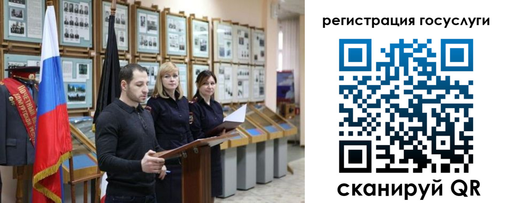 временная регистрация купить в Гвардейске